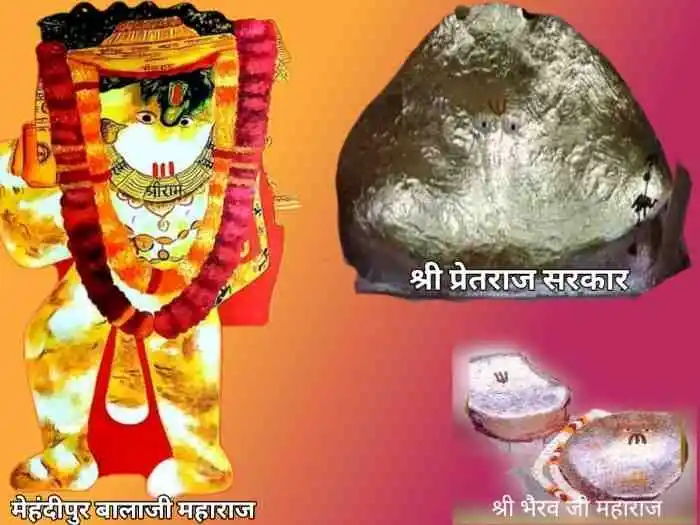 मेहंदीपुर बालाजी में कितने बजे जाना चाहिए - दर्शन के सही समय की जानकारी